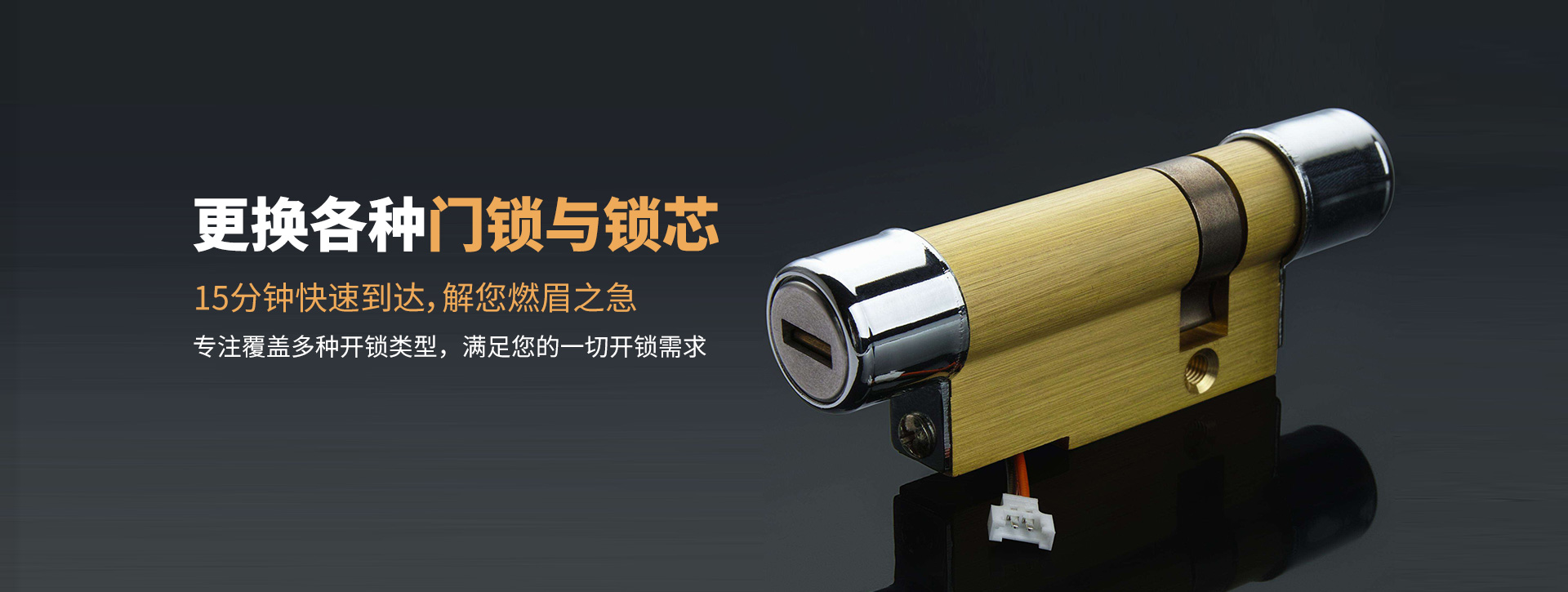 丽江华坪县banner03