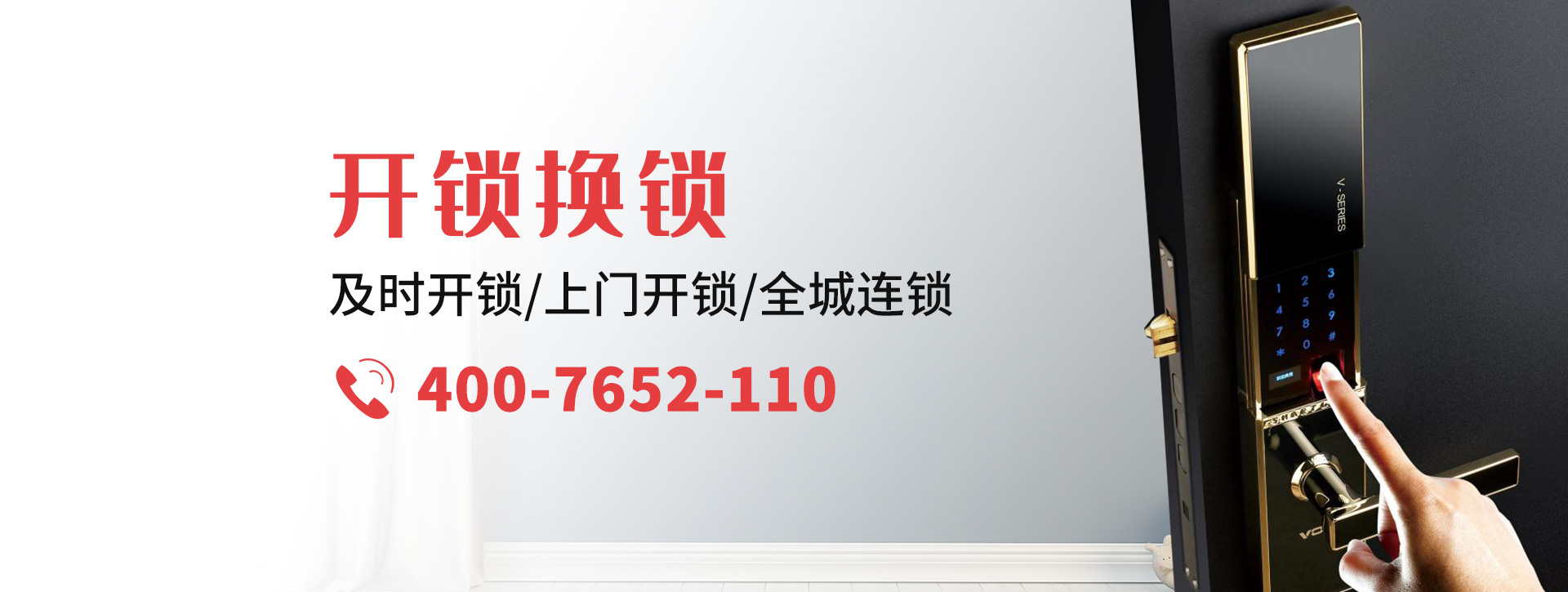 丽江华坪县banner